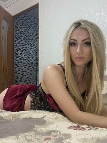 Амина